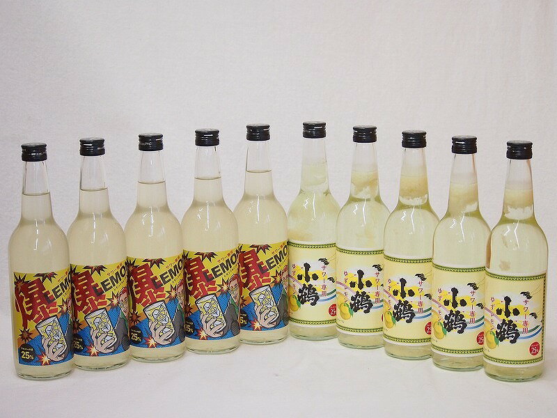 これぞレモン！10本セット(サワー専用 爆レモン サワー専用 ゆずレモン) 600ml×10本これぞレモン！10本セット(サワー専用 爆レモン サワー専用 ゆずレモン) 600ml×10本