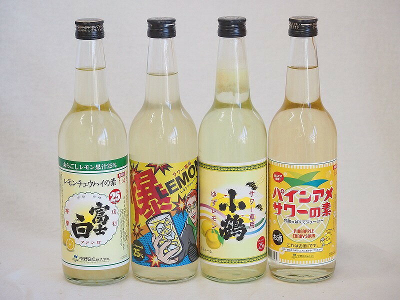 本格酎ハイの素4本セット(サワー専用 爆レモン パインアメサワーの素 レモンチュウハイの素 富士白 サワー専用 ゆずレモン) 600ml×4本本格酎ハイの素4本セット(サワー専用 爆レモン パインアメサワーの素 レモンチュウハイの素 富士白 サワー専用 ゆずレモン) 600ml×4本