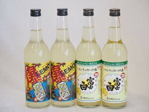 本格酎ハイの素4本セット(サワー専用 爆レモン レモンチュウハイの素 富士白) 600ml×4本