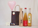 お誕生日 風船セット果物リキュール3本セット りんご梅酒(福岡県) 梨リキュール(大分県) 梅酒(大分県)合計500ml×3本 メッセージカード ハート風船 ミニチョコ付き