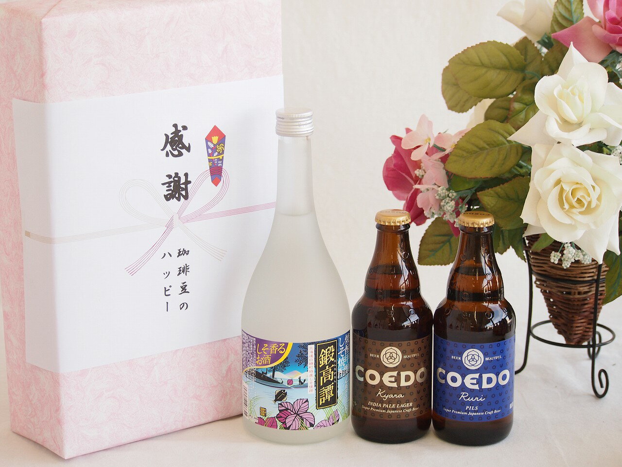 贈り物鍛高譚クラフトビール3本セット(合同酒精しそ焼酎 鍛高譚20度(北海道) コエド キャラ(埼玉県) コ..