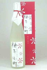 https://thumbnail.image.rakuten.co.jp/@0_mall/sake-gets/cabinet/00142635/img22771370.jpg