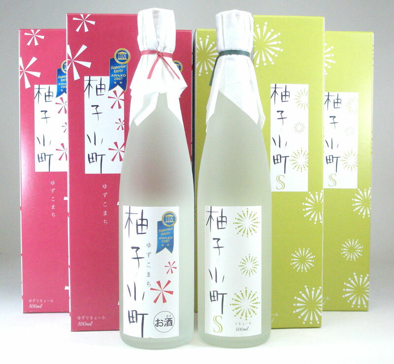 壱岐焼酎　ゆずリキュール　柚子小町6本＆柚子小町S6本　500ml×12本