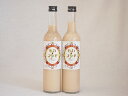 2本セット カフェラテのお酒 モカフシギ 11% 藤居酒造(大分県) 500ml×2本