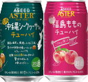 リキュール2本セット 福島もも 完熟沖縄シークヮーサー各1本 ASEED ASTER 缶350ml×2本