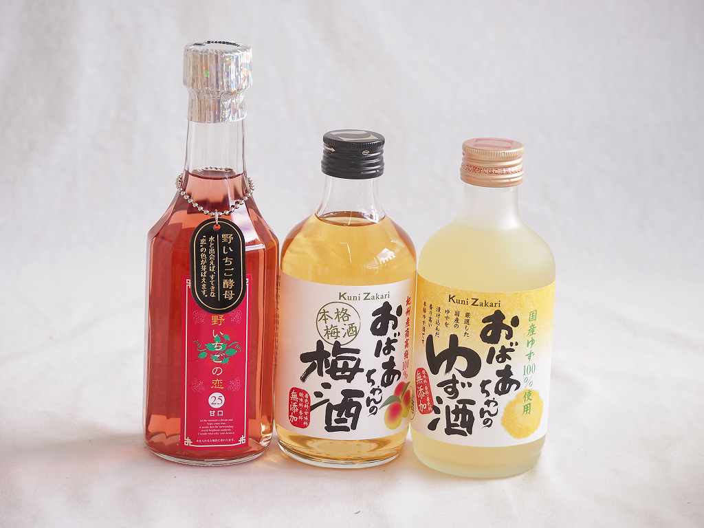 飲み頃サイズシリーズ3本セット(紀州産南高梅100％おばあちゃんの梅酒14%(愛知県) 国産ゆず100％おばあちゃんのゆず酒7%(愛知県) 野いちごの恋25%甘口) 300ml×3本