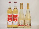 りんごワイン4本セット(信州林檎シードル アップルワイン) 500ml×4本りんごワイン4本セット(信州林檎シードル アップルワイン) 500ml×4本