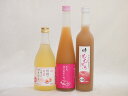 ピーチ大好きお酒3本セット(信州ももワイン甘口(長野県) 国産桃使用 もも梅酒はじめました。 完熟桃使用　ももとろ(福島県)) 500ml×3本ピーチ大好きお酒3本セット(信州ももワイン甘口(長野県) 国産桃使用 もも梅酒はじめました。 完熟桃使用　ももとろ(福島県)) 500ml×3本