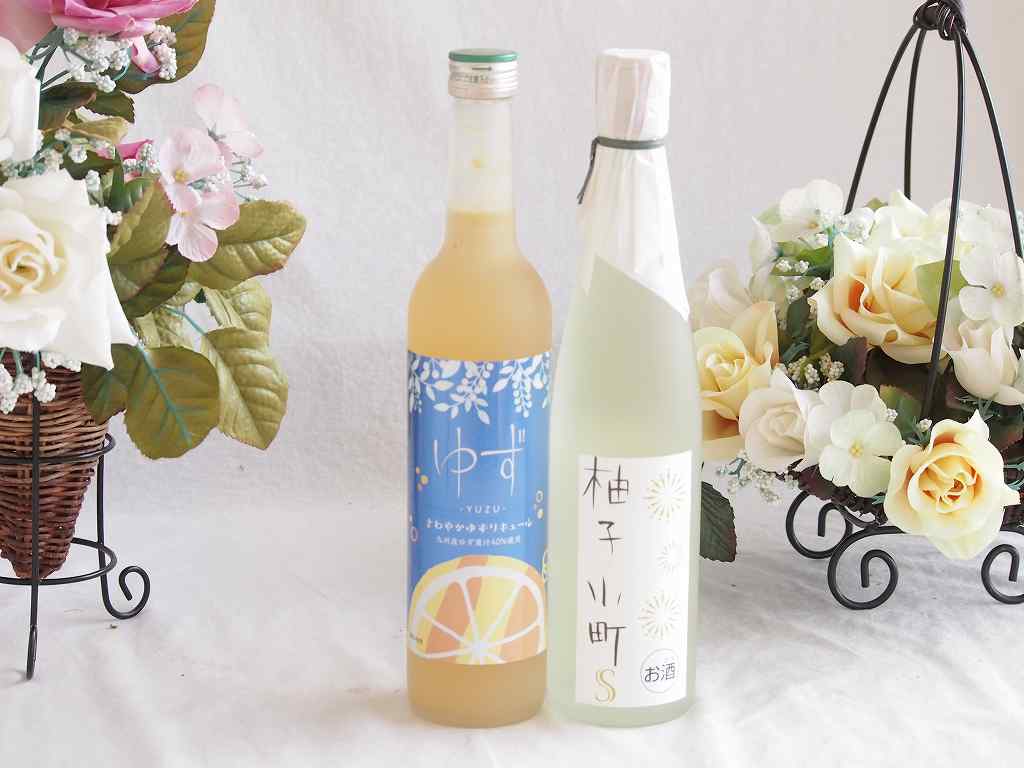 【最大2000円オフクーポン10日1:59迄】ゆずのお酒特集2本セット(九州産さわやかゆずリキュール14％ 柚子小町S(長崎県)) 500ml×2本