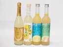 爽やかリキュール4本セット(さわやかへべすリキュール 14%(宮崎県) 日南レモンリキュールさわやかレモン 14% 宮崎産日向夏みかん使用 日向夏リキュール な...