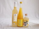 爽やかなゆず酒3本セット(国内産ゆず使用ゆずとろ 7%(福島県) 馬路村のゆず、はじめました。ゆず梅酒 国産ゆず100%おばあちゃんのゆず酒 7度) 500ml...