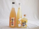 爽やかなゆず酒3本セット(大分県産ゆず100% 小野屋のゆず 紀州ゆず梅酒12% 国産ゆず100%おばあちゃんのゆず酒 7度) 500ml×1本 720ml×1...