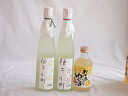 爽やかなゆず酒3本セット(柚子小町(長崎県) 柚子小町S(長崎県) 国産ゆず100%おばあちゃんのゆず酒 7度) 500ml×2本 300ml×1本