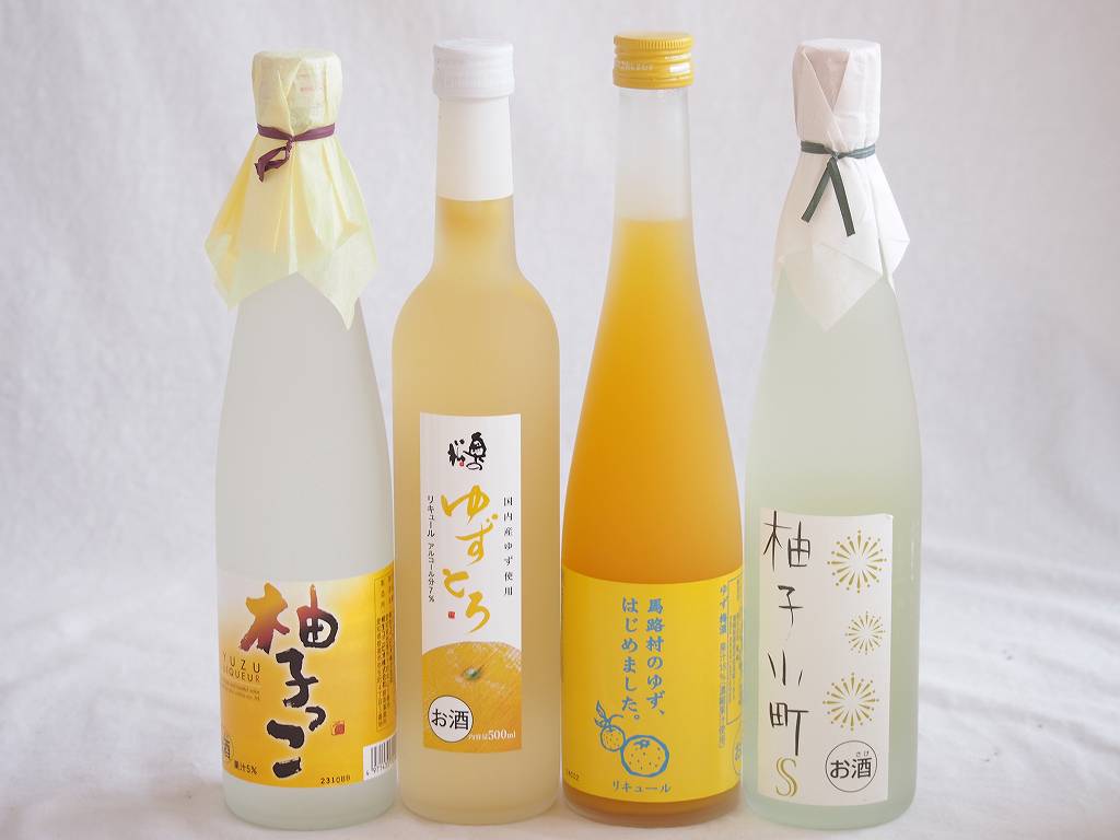 爽やかなゆず酒4本セット(国内産ゆず使用ゆずとろ 7%(福島県) 柚子小町S(長崎県) 柚子っこ7%(愛知県) 馬路村のゆず、はじめました。ゆず梅酒) 500ml×4本