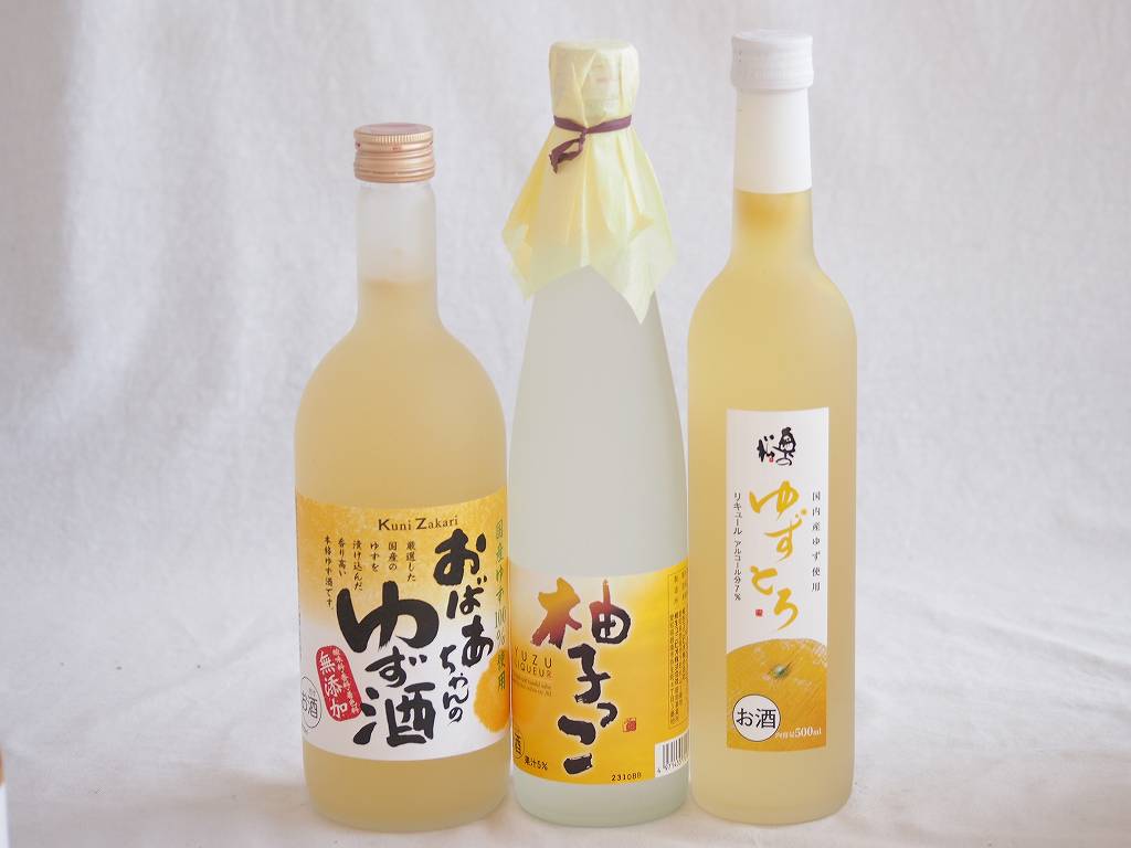 爽やかなゆず酒3本セット(国内産ゆず使用ゆずとろ 7%(福島県) 柚子っこ7%(愛知県) 国産ゆず100％おばあ..