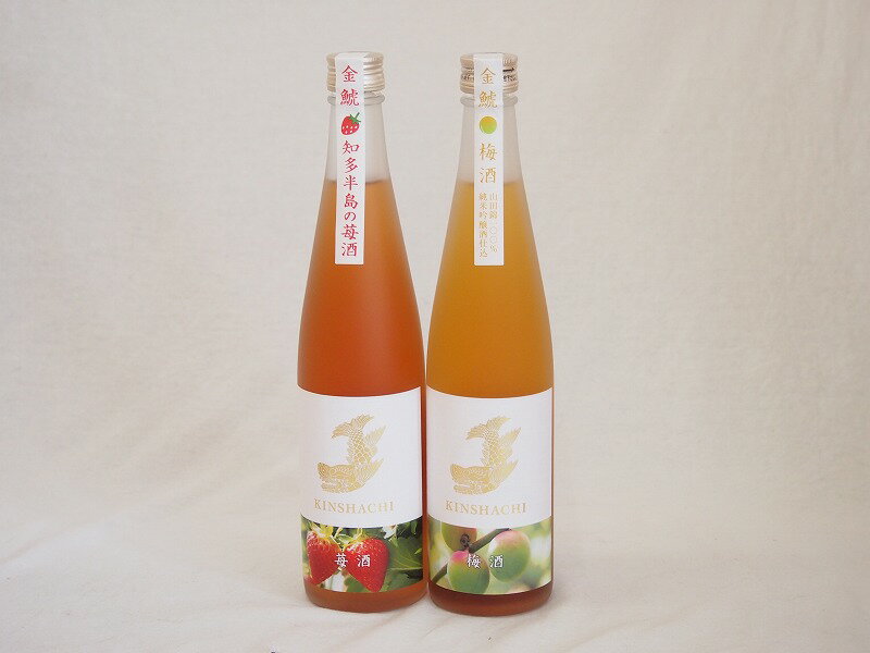 金鯱リキュール2本セット(知多半島の苺酒 山田錦純米吟醸酒仕込梅酒) 500ml×2本