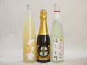 まるごとゆずのお酒3本セット(天然のゆず果汁使用薩摩スパークリングゆずどん(鹿児島) 大分県産ゆず使用小野屋のゆず 柚子小町) 375ml×1本 500ml×2...