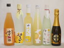 まるごとゆずのお酒6本セット(天然のゆず果汁使用薩摩スパークリングゆずどん(鹿児島) 甘酸っぱい爽やかな柚子っこ 大分県産ゆず使用小野屋のゆず 柚子小町 国産ゆず使用ゆずとろ(福島) 紀州のゆず梅酒(和歌山)) 375ml×1本 500ml×4本 720