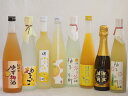 まるごとゆずのお酒8本セット(天然のゆず果汁使用薩摩スパークリングゆずどん(鹿児島) 甘酸っぱい爽やかな柚子っこ 大分県産ゆず使用小野屋のゆず 柚子小町 国産ゆず使用ゆずとろ(福島) 馬路村のゆず、はじめました。ゆず梅酒 紀州のゆず梅酒(和歌山) 柚子小町Sにごり) 375ml×1本 500ml×6本 720ml×1本まるごとゆずのお酒8本セット(天然のゆず果汁使用薩摩スパークリングゆずどん(鹿児島) 甘酸っぱい爽やかな柚子っこ 大分県産ゆず使用小野屋のゆず 柚子小町 国産ゆず使用ゆずとろ(福島) 馬路村のゆず、はじめました。ゆず梅酒 紀州のゆず梅酒(和歌山) 柚子小町Sにごり) 375ml×1本 500ml×6本 720ml×1本