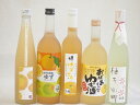 黄金色の一滴柚子5本セット(国内産ゆず使用ゆずとろ 7%(福島県) 柚子小町7%(長崎県) 大分県産ゆず100% 小野屋のゆず6% 国産ゆず100%おばあちゃん...