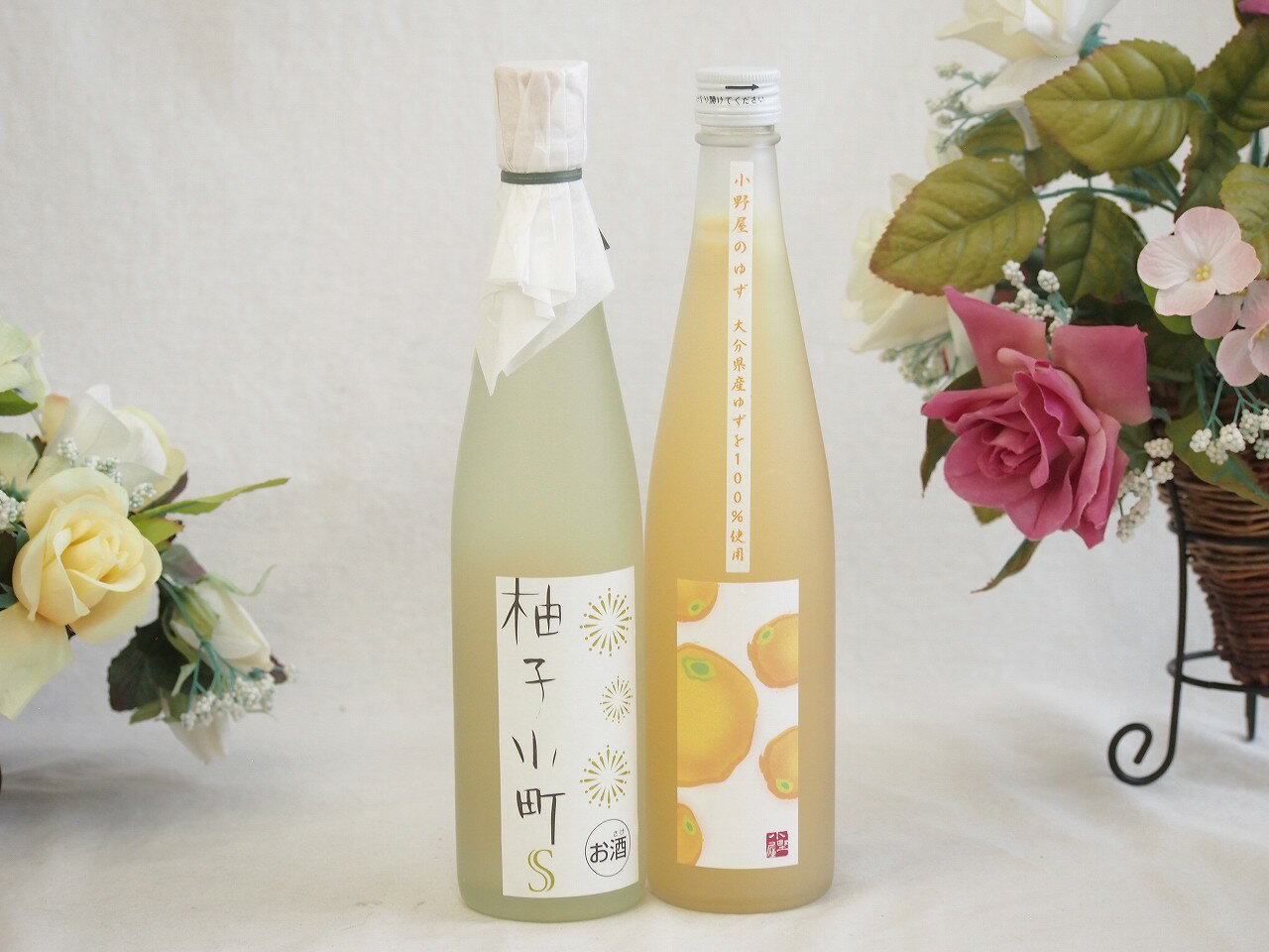 【最大2000円オフクーポン11日1:59迄】大人のリラックスタイムにぴったりなゆず酒2本セット(柚子小町S7%(長崎県) 大分県産ゆず100% 小野屋のゆず6%) 500ml×2本