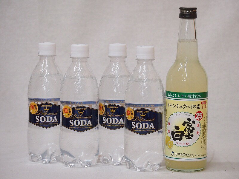 家のみ本格酎ハイ5本セット(サントリーソーダ 強炭酸水ペット 富士白レモンチューハイの素 25度) 490ml×4本 600ml×1本家のみ本格酎ハイ5本セット(サントリーソーダ 強炭酸水ペット 富士白レモンチューハイの素 25度) 490...