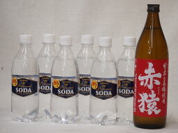 家のみ本格酎ハイ7本セット(サントリーソーダ 強炭酸水ペット 芋焼酎 赤猿(鹿児島県)) 490ml×6本 720ml×1本