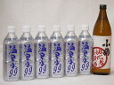 ちょっと贅沢な酎ハイ7本セット(芋焼酎 初心者お断り(鹿児島県) 温泉水99ペット) 720ml×1本 500ml×6本ちょっと贅沢な酎ハイ7本セット(芋焼酎 初心者お断り(鹿児島県) 温泉水99ペット) 720ml×1本 500ml×6本