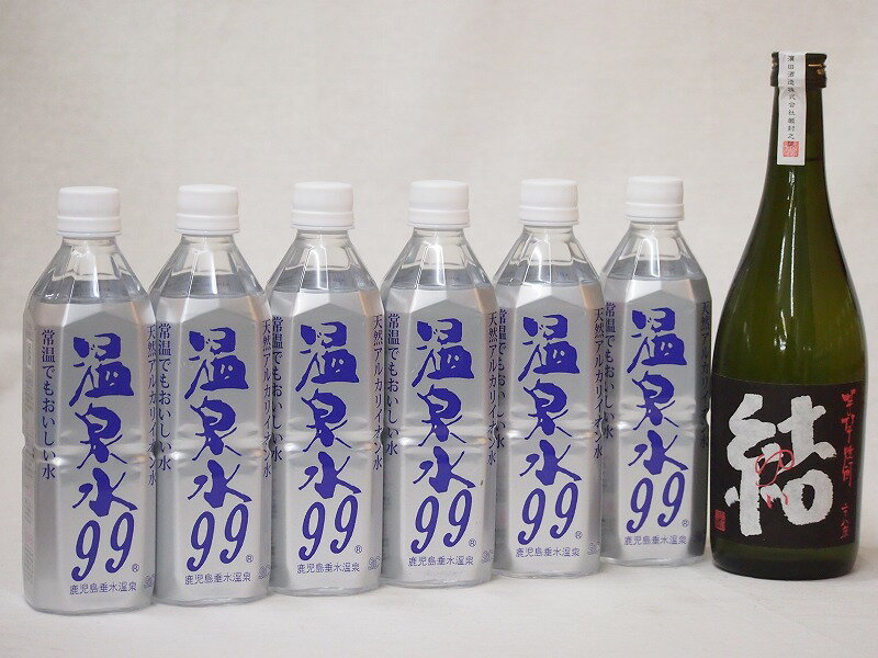 【最大2000円オフクーポン27日1:59迄】ちょっと贅沢な酎ハイ7本セット(芋麹芋焼酎 結28度(鹿児島県) 温泉水99ペット) 720ml×1本 500ml×6本