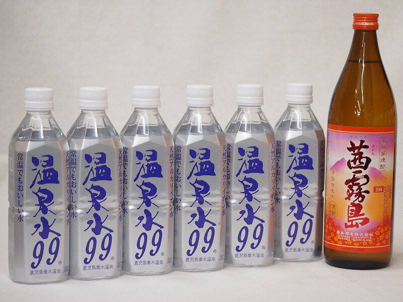 ちょっと贅沢な酎ハイ7本セット(芋焼酎 茜霧島(宮崎県) 温泉水99ペット) 900ml×1本 500ml×6本