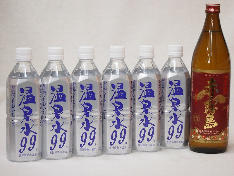 ちょっと贅沢な酎ハイ7本セット(温泉水99ペット 芋焼酎 赤霧島(宮崎県)) 500ml×6本 900ml×1本 1