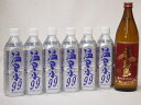 ちょっと贅沢な酎ハイ7本セット(温泉水99ペット 芋焼酎 赤霧島(宮崎県)) 500ml×6本 900ml×1本