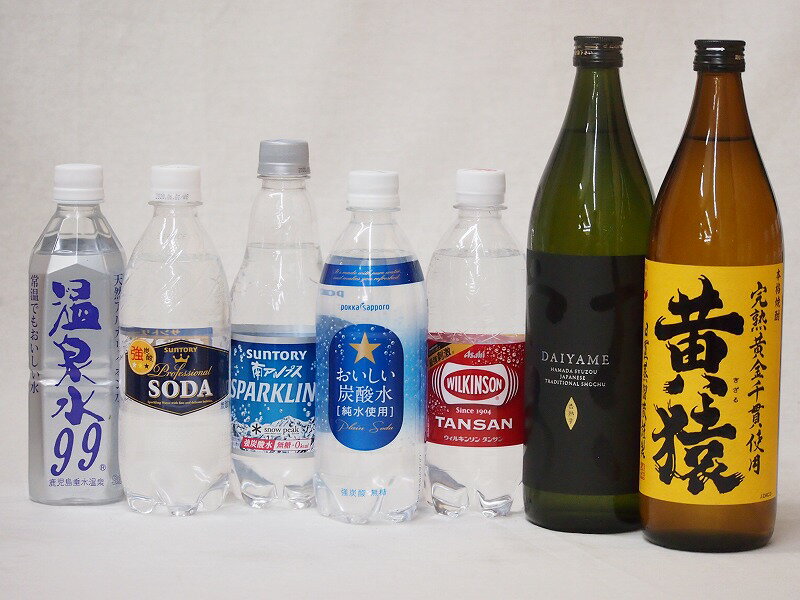 飲み比べ炭酸水で酎ハイ7本セット(ウイルキンソンタンサン 炭酸水ペット サッポロおいしい炭酸水ペット サントリーソーダ 強炭酸水ペット サントリースパークリング強炭酸水ペット 芋焼酎 黄猿(鹿児島県) 温泉水99ペット 香熟芋焼酎 だいやめ...