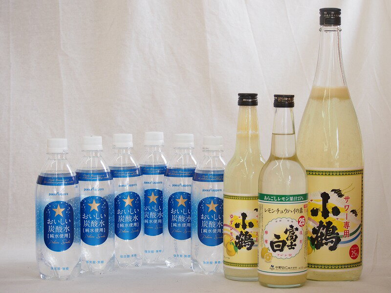 家のみ本格酎ハイ9本セット(サッポロクリア(旧おいしい炭酸水)炭酸水ペット 小鶴 サワー専用ゆずレモン 25度 富士白レモンチューハイの素 25度) 500ml×6本 600ml×2本 1800ml×1本