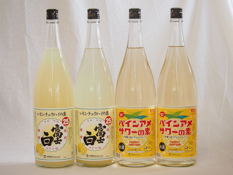 酎ハイの素4本セット(パインサアメサワーの素25度 富士白レモンチューハイの素 25度) 1800ml×4本酎ハイの素4本セット(パインサアメサワーの素25度 富士白レモンチューハイの素 25度) 1800ml×4本