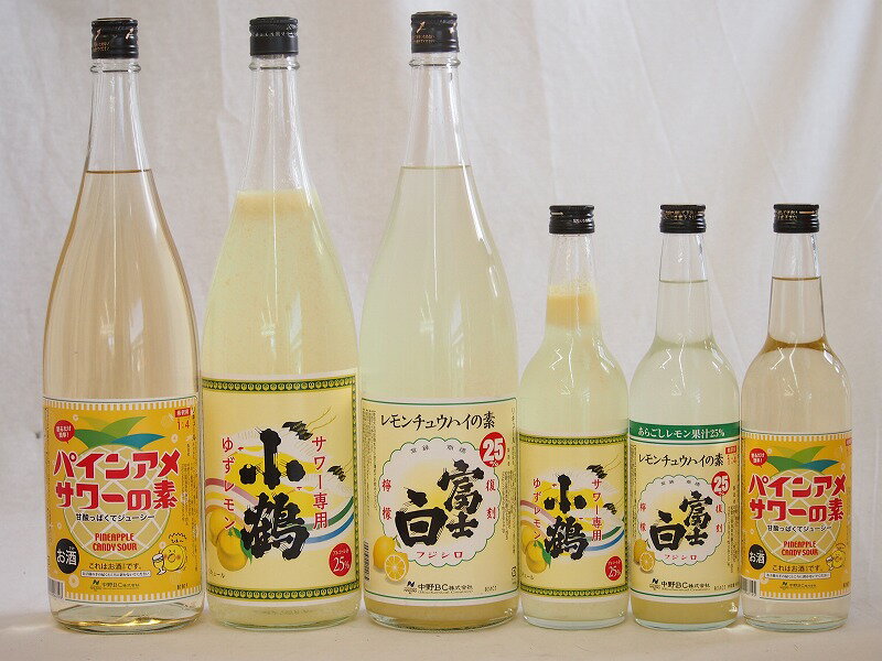 酎ハイの素6本セット(パインサアメサワーの素25度 パインサアメサワーの素25度 小鶴 サワー専用ゆずレモン 25度 富士白レモンチューハイの素 25度) 600ml×3本 1800