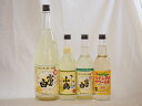 酎ハイの素4本セット(パインサアメサワーの素25度 小鶴 サワー専用ゆずレモン 25度 富士白レモンチューハイの素 25度) 600ml×3本 1800ml×1...