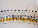 11本セット(すだち果汁すだち酎20度(徳島県)) 720ml×11本