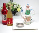 めでたい芋焼酎とそ器セット 萬古焼きお屠蘇5点セット岸寿美子デザインA(盆白)+寿 おとそ”500ml+祝い赤 芋焼酎720ml(日本製万古焼き(三重県))
