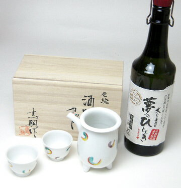 屠蘇器 長期熟成プレミアム焼酎とそ器セット 萬古焼き酒器セット陶芸作家 岸 憲嗣作 3点セット（直筆木箱入り）＋5年長期麦焼酎 夢のひととき 720ml(日本製万古焼き(三重県))