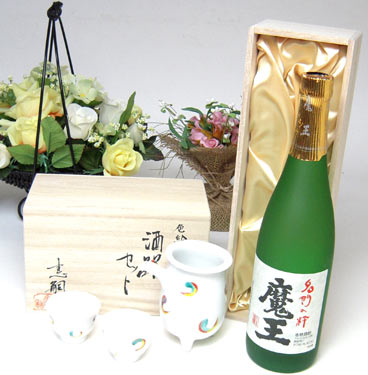 屠蘇器 プレミアム焼酎とそ器セット 萬古焼き酒器セット陶芸作家 岸 憲嗣作 3点セット（直筆木箱入り）＋本格芋焼酎 魔王 720ml桐箱入り（焼酎）(日本製万古焼き(三重県))