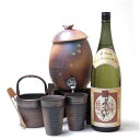信楽焼・明山窯 焼酎サーバー 火色金小紋 2200cc(専用木台付き)+萬古焼き備前金彩氷4点セット+【じざけや限定】井上酒造 熟成麦焼酎 夢のひととき 25度...