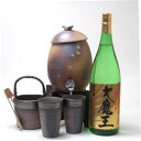 信楽焼・明山窯 焼酎サーバー 火色金小紋 2200cc(専用木台付き)+萬古焼き備前金彩氷4点セット+濱田酒造 黄麹仕込み芋焼酎 大魔王 25度 1800ml