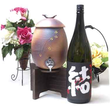 信楽焼・明山窯　焼酎サーバー　火色金小紋　2200cc(専用木台付き)+濱田酒造　芋焼酎 　結（ゆい）芋芋焼酎　28度　1800ml