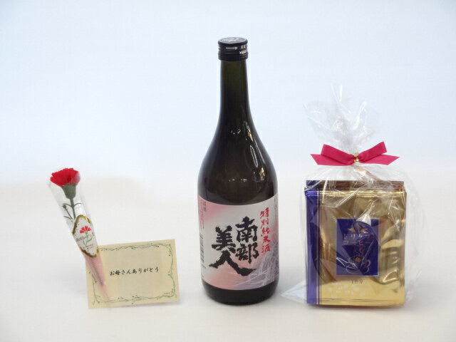 南部美人 日本酒 【最大2000円オフクーポン16日1:59迄】遅れてごめんね♪母の日 ギフトセット 日本酒セット 挽き立て珈琲(ドリップパック5パック)( 南部美人特別純米酒 720ml ) 母の日カード お母さんありがとうカーネイション