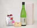 【最大2000円オフクーポン11日1:59迄】母の日 ギフトセット 日本酒セット 挽き立て珈琲(ドリップパック5パック)( 清水清三郎商店 鈴鹿川 純米酒 72...