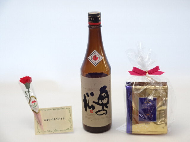 母の日 ギフトセット 日本酒セット 挽き立て珈琲(ドリップパック5パック)(奥の松酒造 日本酒大賞1位吟醸 奥の松 720ml(福島県)母の日カード お母さんありがとうカーネイション