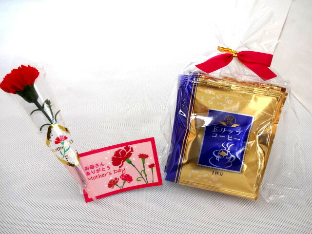 母の日 ギフトセット 日本酒セット 挽き立て珈琲(ドリップパック5パック)(八海醸造 八海山 本醸造 720ml(新潟県)母の日カード お母さんありがとうカーネイション