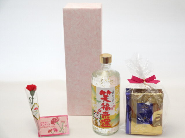 【最大2000円オフクーポン11日1:59迄】母の日 ギフトセット 麦焼酎セット 挽き立て珈琲(ドリップパック5パック)(老松酒造 笑福来運 麦焼酎金箔入り 25° 720ml(大分県)母の日カード お母さんありがとうカーネイション