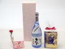 遅れてごめんね♪母の日 ギフトセット 焼酎セット 挽き立て珈琲(ドリップパック5パック)(恒松酒造 自家栽培米 純米焼酎 ひのひかり 720ml(熊本県)遅れて...